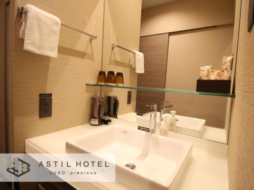 Astil Hotel Juso Precious - Vacation STAY 16039v