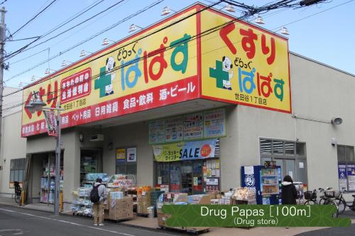 a store with signs on the side of a street at 抹茶庵世田谷東京 Matcha-An Setagaya Tokyo in Tokyo