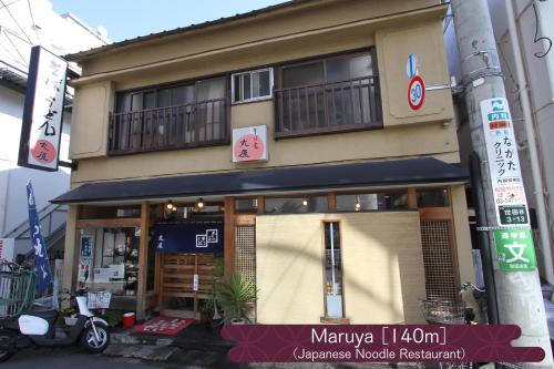 抹茶庵世田谷東京 Matcha-An Setagaya Tokyo