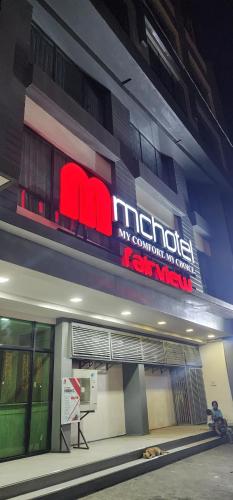 Gallery image of Mc Hotel Fairview in Manila