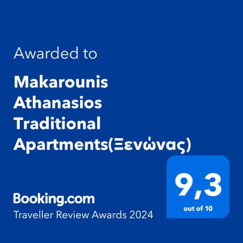 a screenshot of a phone with the words awarded to hawkinsamines theatres traditional at Makarounis Athanasios Traditional Apartments(Ξενώνας) in Petalidhion