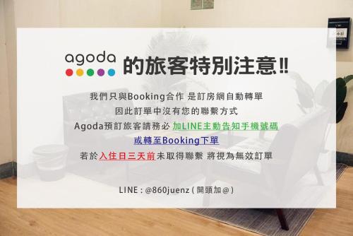 a sign for a bookowing event in a store at 度小日 in Tainan