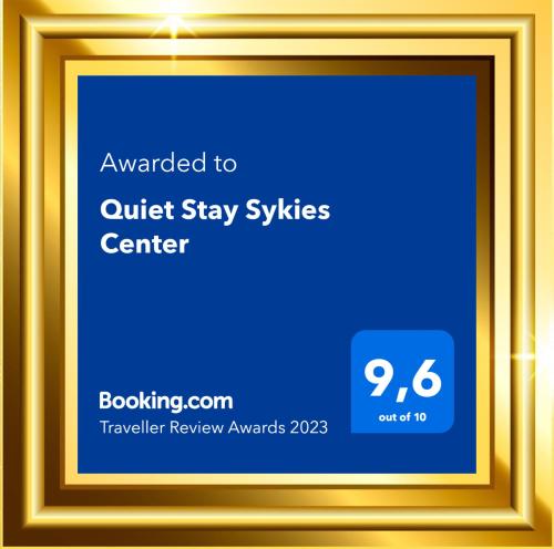 Φωτογραφία από το άλμπουμ του Quiet Stay Sykies Center στη Θεσσαλονίκη