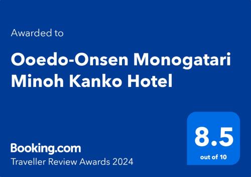 un signo azul con las palabras buo reina Marruecos minich karak en Ooedo Onsen Monogatari Minoh Kanko Hotel, en Minō