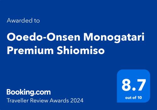 Ett certifikat, pris eller annat dokument som visas upp på Ooedo Onsen Monogatari Premium Shiomiso