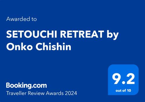 תעודה, פרס, שלט או מסמך אחר המוצג ב-SETOUCHI RETREAT by Onko Chishin