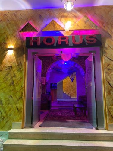 Gallery image of Horus Pyramids Inn in Cairo