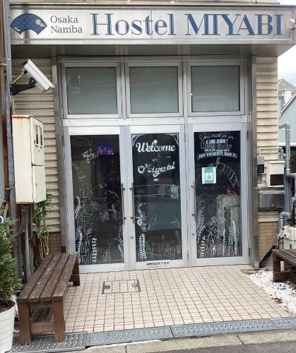 a store front with a bench in front of it at Osaka Namba Hostel MIYABI in Osaka