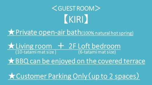 a screenshot of a text message with the words guest room and air bath bathrooms at Kurasako Onsen Sakura in Minamioguni