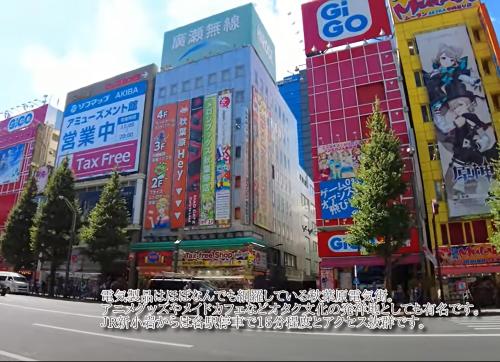 東京にあるサイプレスイン東京のギャラリーの写真