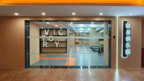 Fotografie z fotogalerie ubytování Guangdong Victory Hotel -free shuttle bus to Canton Fair Venue v Kantonu