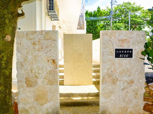 a set of three stone pillars in front of a building at Niruyakanaya BISE - Vacation STAY 36708v in Bise