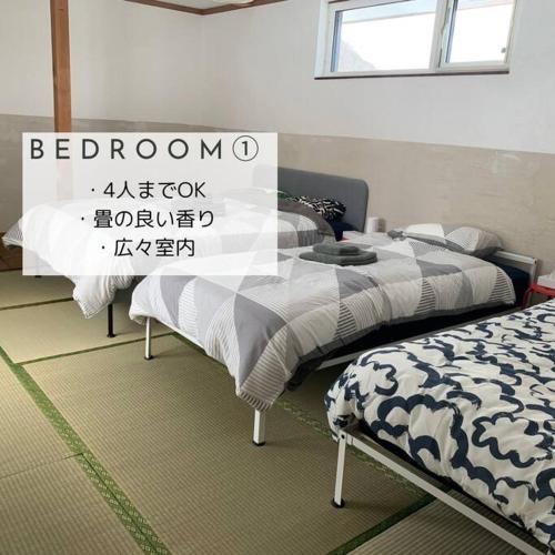 a bedroom with a bed with a sign on it at ８名までOK／尻別岳を一望／ルスツリゾートまで車で９分／SISUMO鈴川 in Kimobetsu