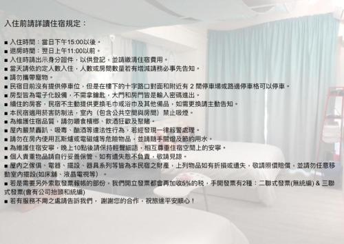 a bathroom with a wall with writing on it at Traveler Station R15 in Kaohsiung