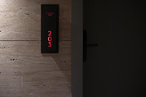 Gallery image of Oniro Boutique Hotel in Toroni