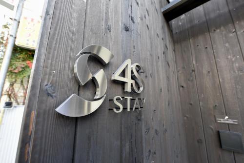 a metal sign on the side of a building at 4S STAY Awaikeda ikedaonsenyoko in Miyoshi