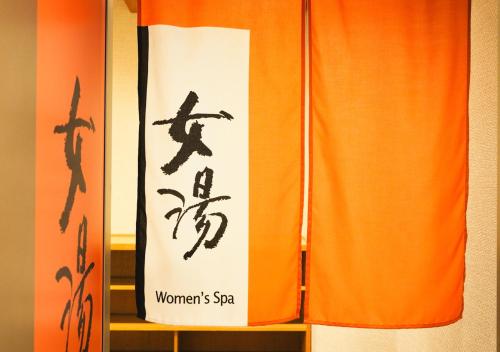 an orange curtain with a sign that says womens spa at APA Hotel Osaka Temma in Osaka