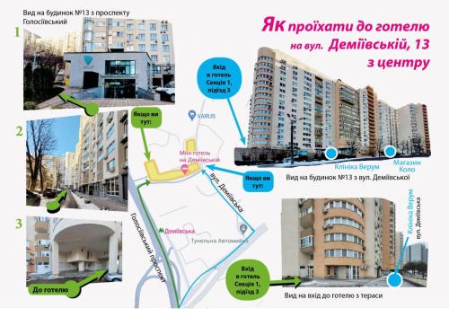Ảnh trong thư viện ảnh của Mini Hotel on Demiivska ở Kiev