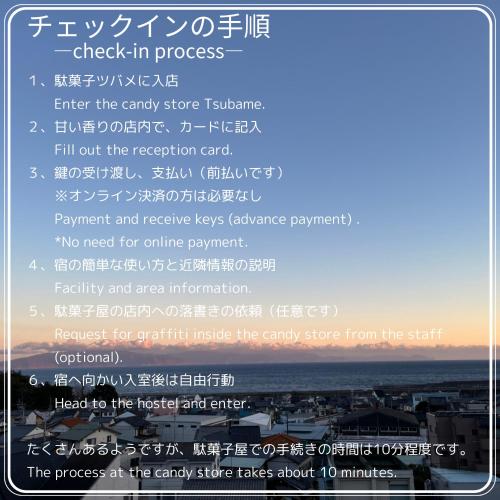 a screenshot of a page of a program with a text overlay at Backpackers Hostel TSUBAMENOYADO in Shizuoka