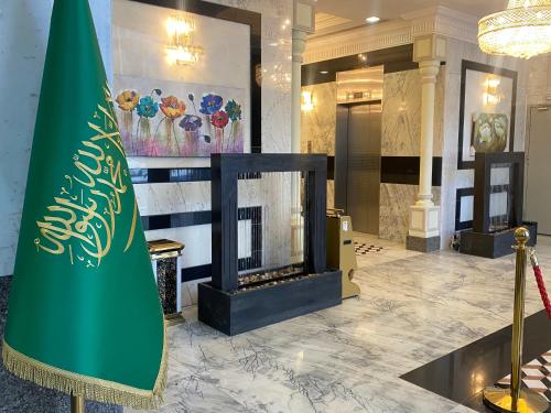 una bandera en el vestíbulo de un hotel en فندق زهرة الياسر مكة, en La Meca