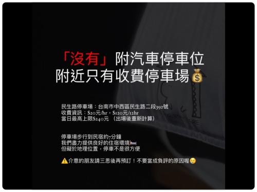 un poster con scrittura cinese su sfondo nero di Long Stay Here a Tainan