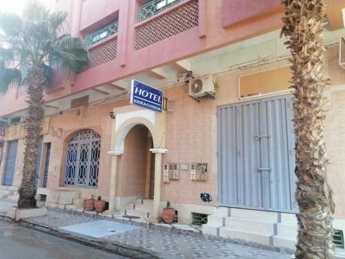 HOTEL ERRACHIDIA, Er Rachidia (updated prices 2024)
