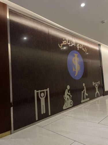 a door with signs on it in a building at فندق السلطنة جازان -Alsltanah Jazan Hotel in Jazan
