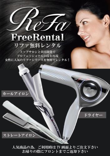 a magazine advertisement for a pair of scissors at HOTEL Sweets in Mobara