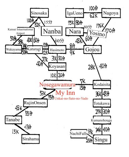 a block diagram of a block diagram of sidx sidx sidx at Inn Unkai no Sato no Yado 民宿 雲海の里の宿 in Nosegawa