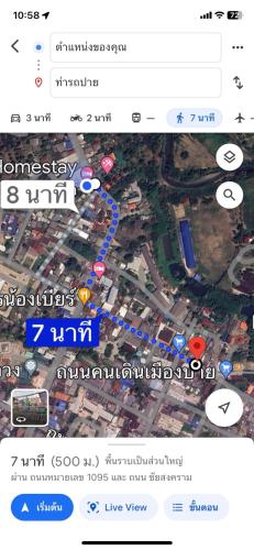 a screenshot of a cell phone screen with a map at บ้านใจแปงโฮมสเตย์ Ban Jaipang Homestay in Pai