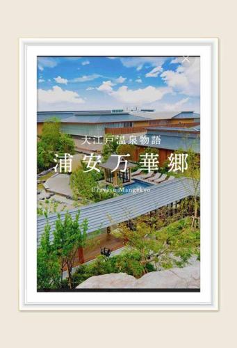 アンドステイ島尻5丁目