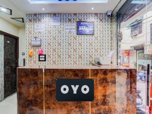 a store front with an oo sign on the wall at OYO Flagship R. D. INN in Kānpur