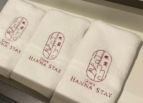 Gion HANNA STAY - Vacation STAY 69123v
