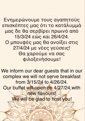 Gallery image of Elaion mini suites in Nafplio