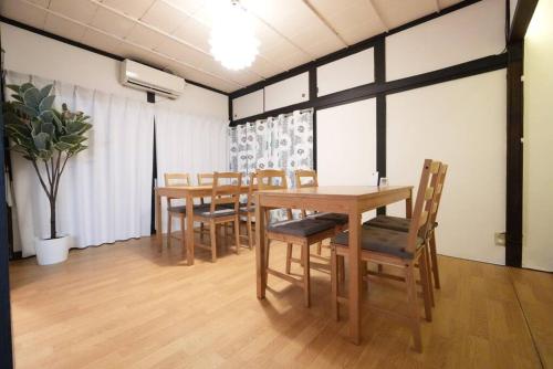 a dining room with a table and chairs at YKHouse 尾道から車で10分 駐車場完備 in Mihara