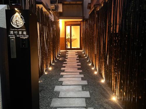 Fotografie z fotogalerie ubytování 満竹華庵 manchikan v Tokiu