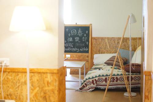 Foto de la galeria de Back to spring BnB a Nucli antic de Hengchun