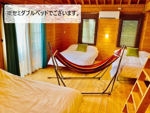 網走市にあるShirakaba no mori Cottage - Vacation STAY 55195vのベッド2台付きの客室内のハンモック