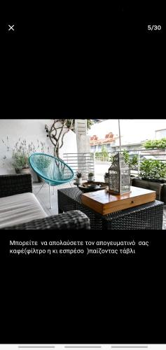 Χώρος καθιστικού στο CON STILE1