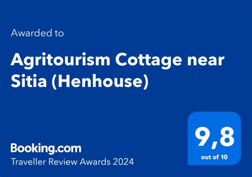 錫蒂亞的住宿－Agritourism Cottage near Sitia (Henhouse)，秋天小屋靠近西蒂娜天堂,有一个蓝色的标志