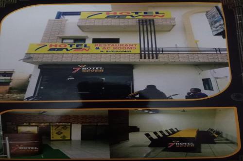 Gallery image of OYO Hotel Seven in Kurukshetra