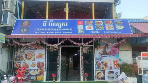 un bâtiment avec un panneau indiquant un restaurant dans l'établissement The Big Boss Indian & Nepali Cuisines, à Sihanoukville
