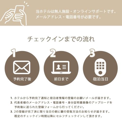 尾道市にあるbHOTEL Yutori - 6-minute walk in Onomichi station for 3Pplのギャラリーの写真