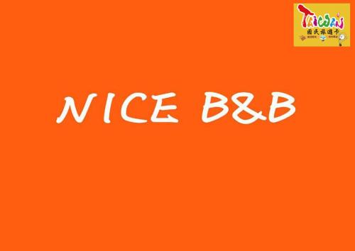a sign with the words nice bbb on an orange background at 充電樁 羅東好民宿Cloud BnB 3 雲朵朵3館 近週三清溝 免費洗衣機 烘衣機 星巴克咖啡豆 國旅特約店 in Yilan City