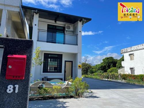 a white house with a red mailbox in front of it at 充電樁 羅東好民宿Cloud BnB 3 雲朵朵3館 近週三清溝 免費洗衣機 烘衣機 星巴克咖啡豆 國旅特約店 in Yilan City