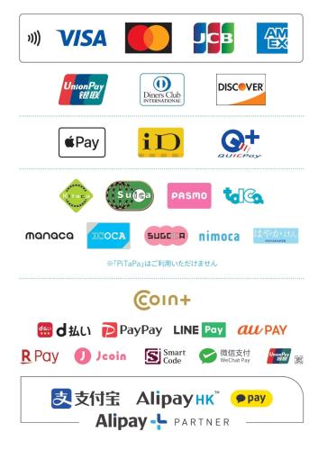 a screenshot of the logos of different companies at Tsushima Izuhara Pension in Tsushima