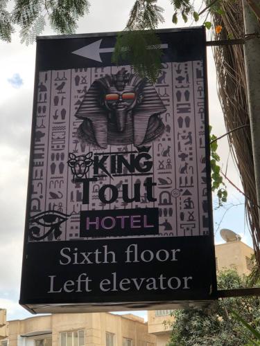 King Tout Hotel Pyramids view – Photos 4