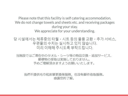 京都市にあるAvenir Hotel Kyotoの自炊式の宿泊施設です。