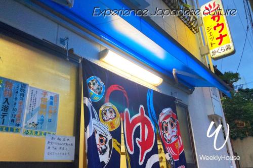 a sign on the side of a building with clowns painted on it at WeeklyHouse Silto Crete - Vacation STAY 61955v in Otsu