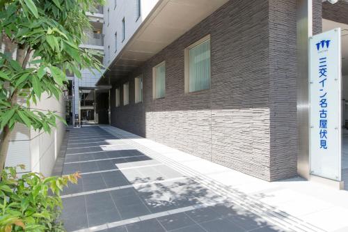uma passagem em frente a um edifício em Sanco Inn Nagoya Fushimi em Nagoia